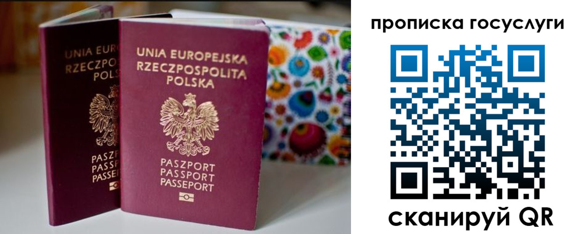 пропишу в квартире в Чулыме