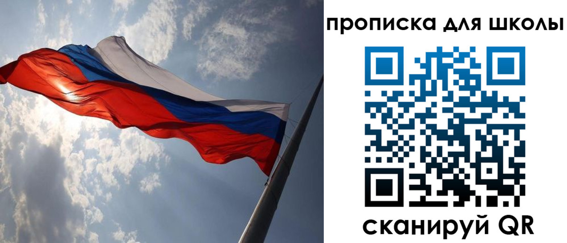 временная регистрация в Чулыме