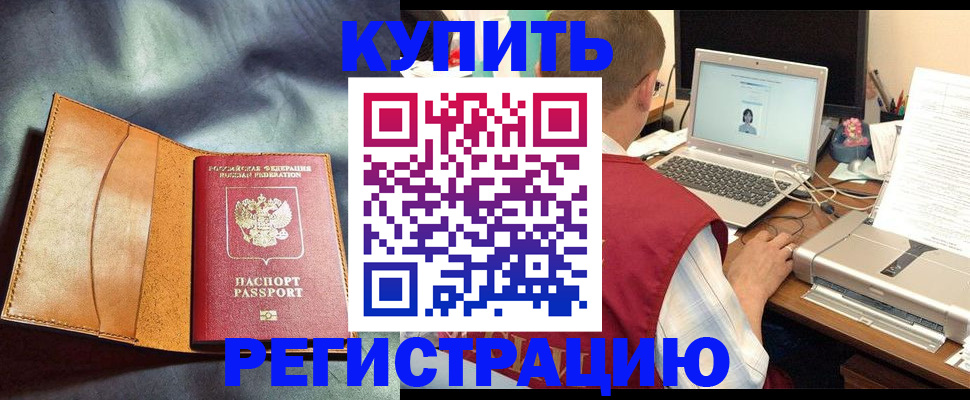 найти адрес прописки в Чулыме